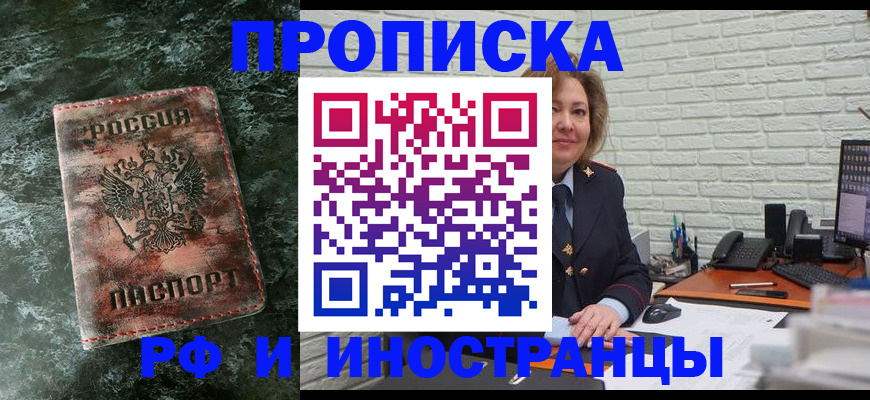 временная регистрация поиск в Карелии