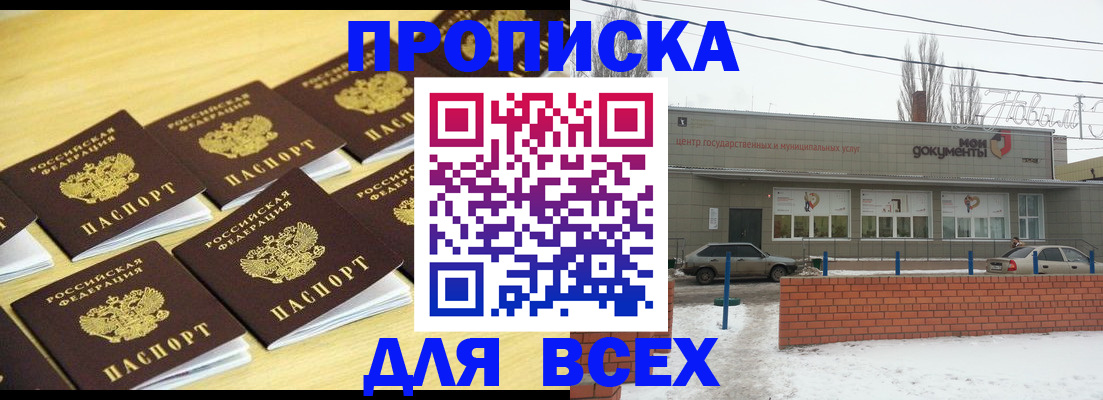 регистрация в Карелии